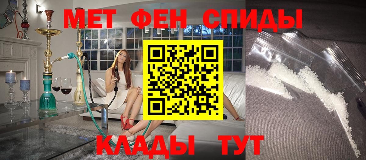 АМФ  АМФЕТАМИН Premium  Вход с VPN  Качканар 