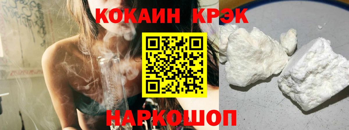 КОКАИН Columbia Качканар