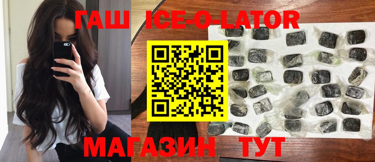 ГАШИШ гарик Качканар