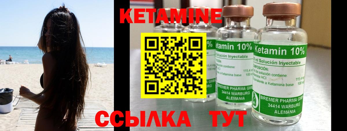 Качканар  кракен сайт  Вход с VPN  Кетамин ketamine 