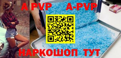 PSILOCYBIN Краснодар