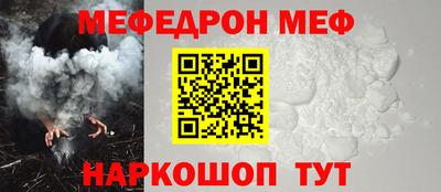 мдпв Краснознаменск