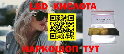 PSILOCYBIN Краснодар