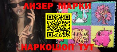 дурь Краснокаменск