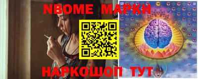 PSILOCYBIN Краснодар