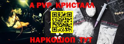 PSILOCYBIN Краснодар