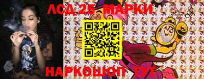PSILOCYBIN Краснодар