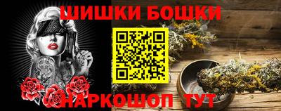 дурь Краснокаменск