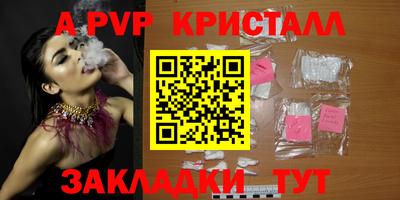 мдпв Краснознаменск