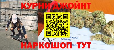 дурь Краснокаменск