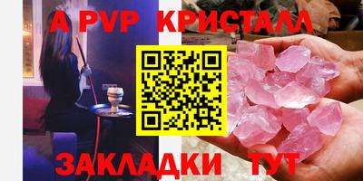 дурь Краснокаменск