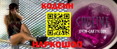 PSILOCYBIN Краснодар