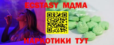 мдпв Краснознаменск