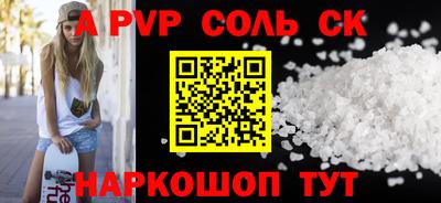 PSILOCYBIN Краснодар