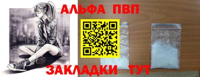 дурь Краснокаменск