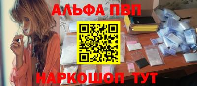 PSILOCYBIN Краснодар
