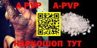 PSILOCYBIN Краснодар