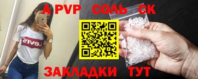 дурь Краснокаменск