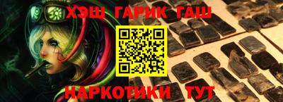 дурь Краснокаменск