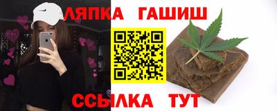 PSILOCYBIN Краснодар