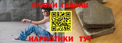 дурь Краснокаменск