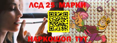PSILOCYBIN Краснодар