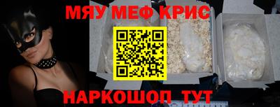 дурь Краснокаменск