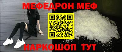 дурь Краснокаменск