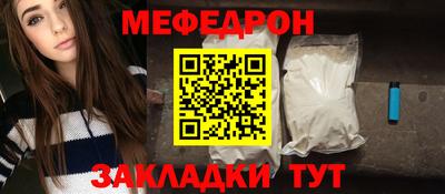 PSILOCYBIN Краснодар