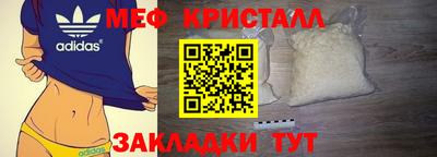 PSILOCYBIN Краснодар