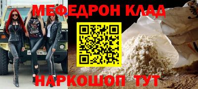 PSILOCYBIN Краснодар