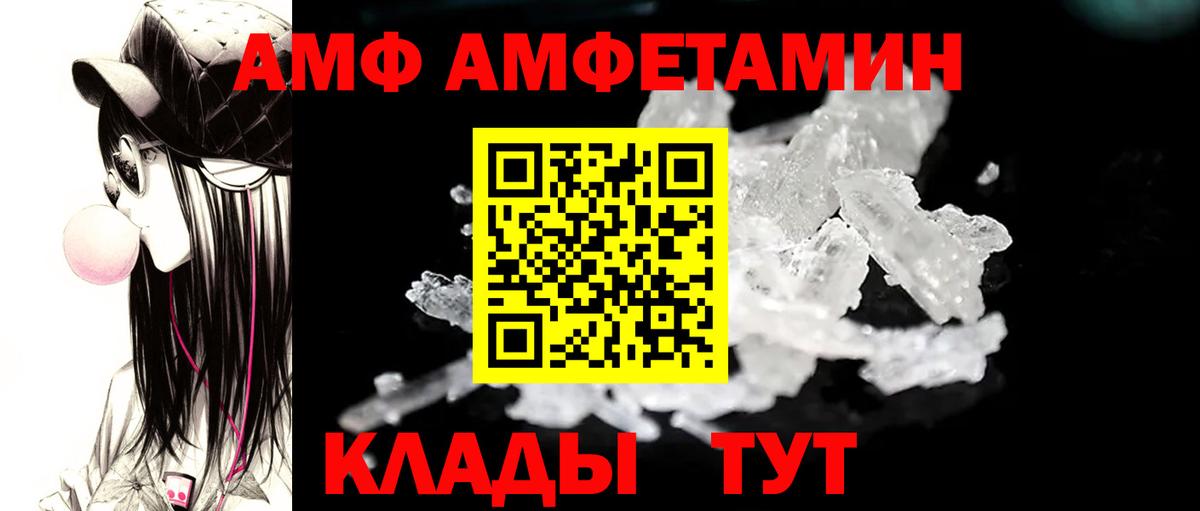 Первитин винт  Вход с VPN  Качканар  Первитин винт 
